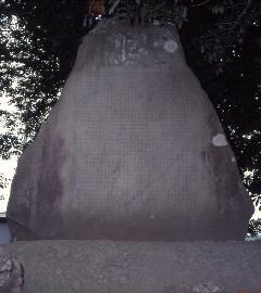日歌輪翁之碑の写真