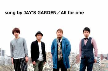 JAY'SGARDENの写真