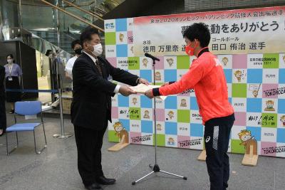 市長より表彰をうける田口選手