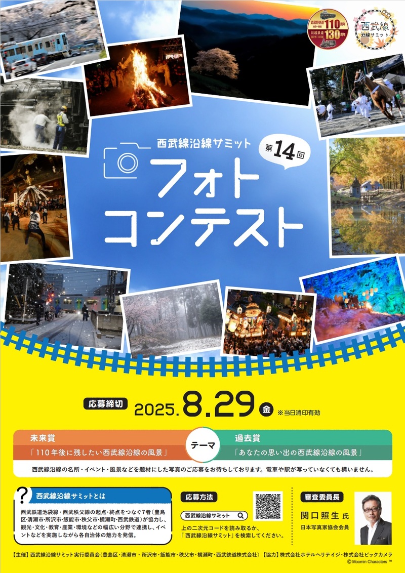 チラシ表