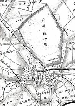 所澤町全圖（昭和18年）の画像