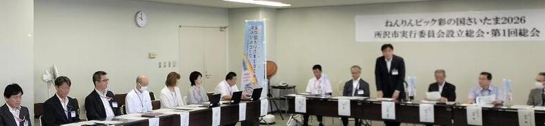 市長あいさつ