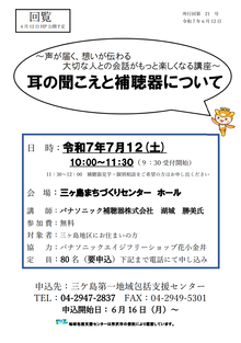＜7月12日＞