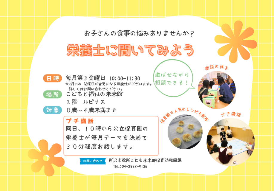 稲穂と米の写真