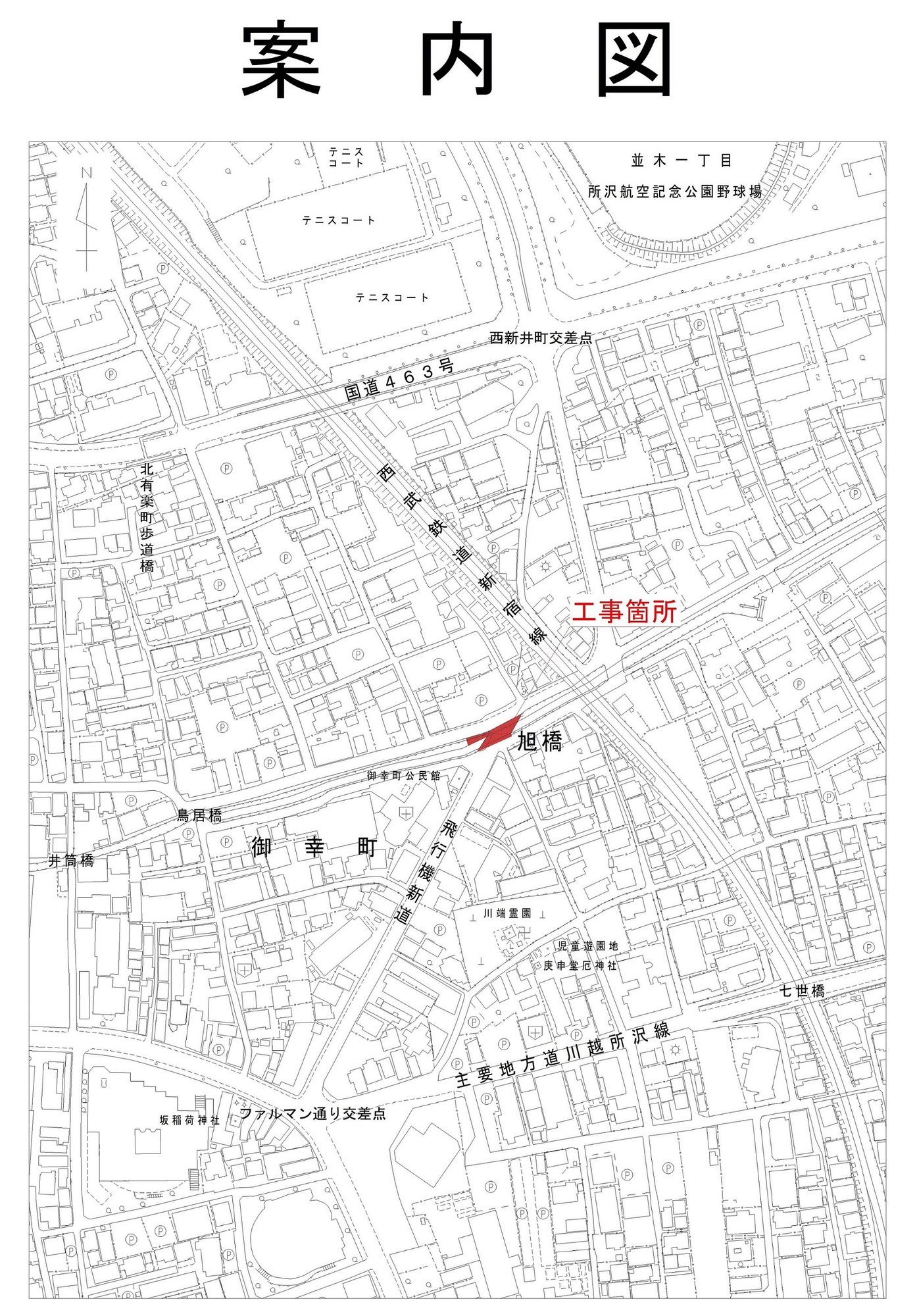 所沢市御幸町地内