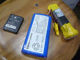 ニッケル水素電池の写真