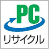 PCリサイクルマークの画像