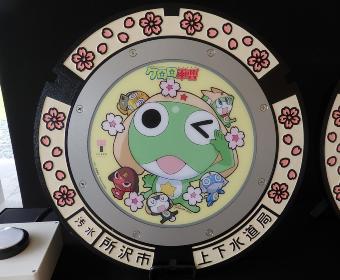 日中（1）