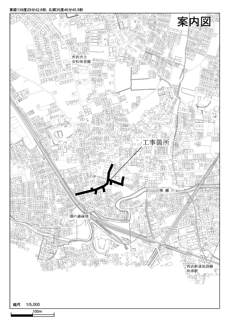 松井地区配水管更新第5号工事案内図の画像