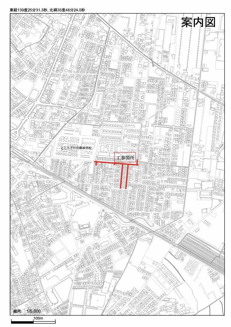 三ケ島地区配水管更新第1号工事案内図の画像