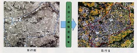 東所沢土地区画整理事業の写真