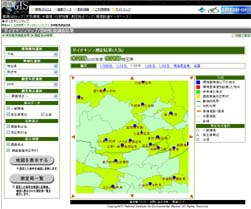 ダイオキシンマップ