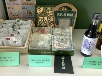 農民煎餅