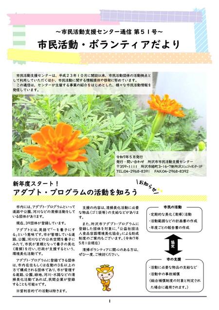 通信イメージ