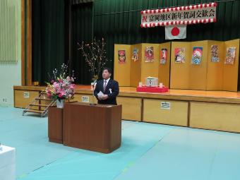 富岡地区新年賀詞交歓会の写真