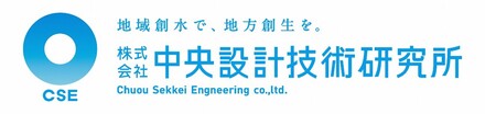 株式会社中央設計技術研究所のロゴ
