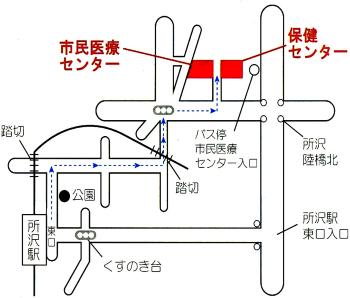 保健センターまでの略地図