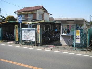 狭山ヶ丘第4自転車駐車場の写真
