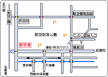 航空記念公園野球場周辺