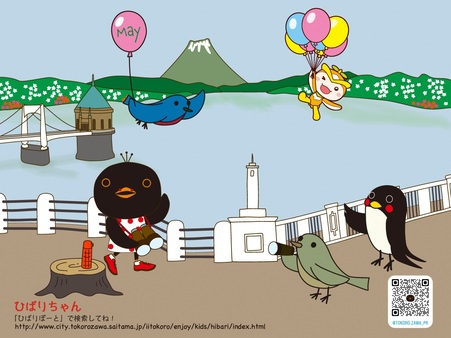 Bird　Week(愛鳥週間)を愉しむの画像