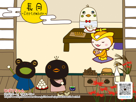 皆でお月見
