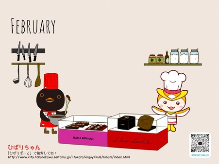 チョコレートを作るひばりちゃんとトコろんの画像