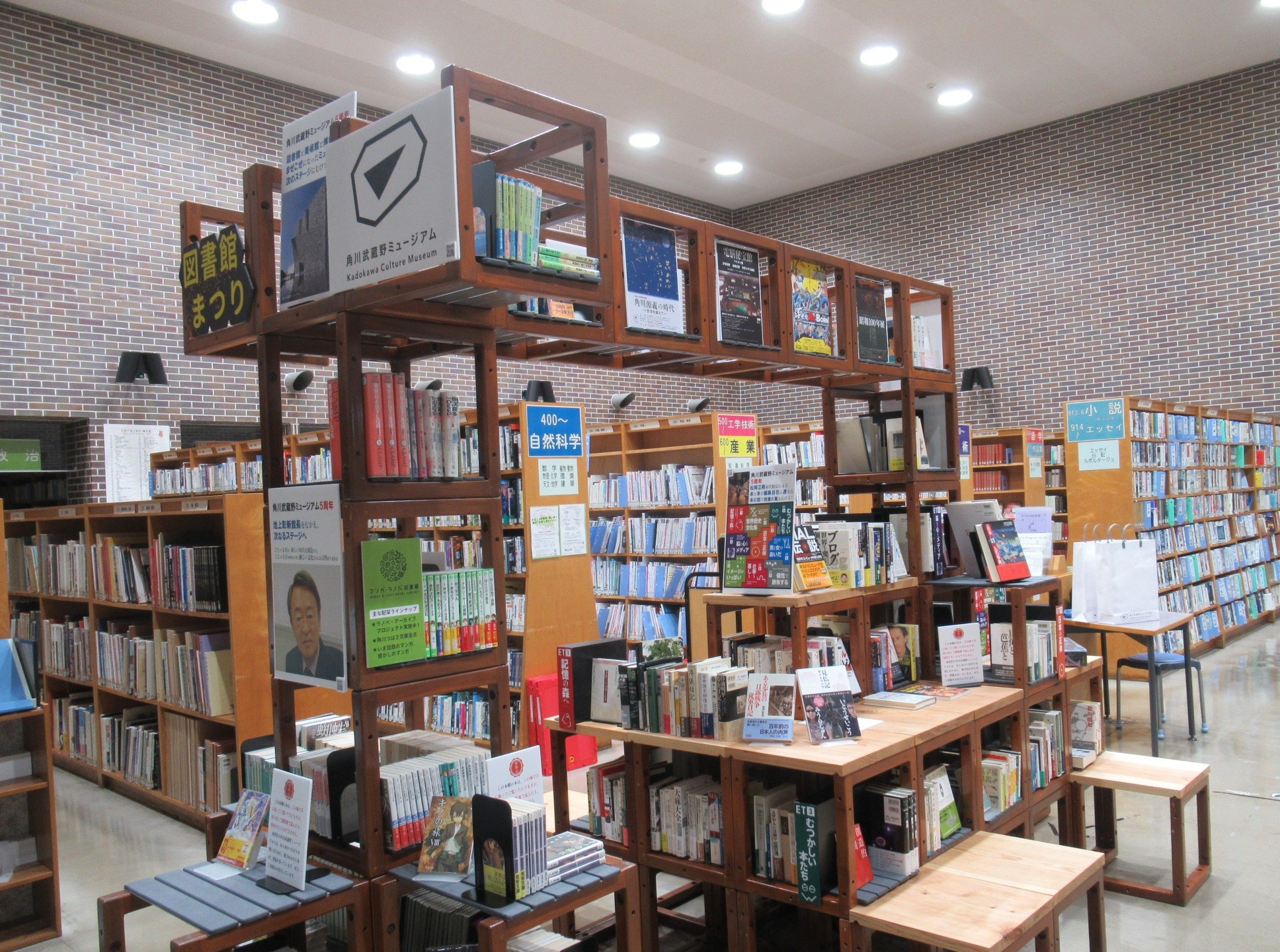 角川武蔵野ミュージアム書棚の写真
