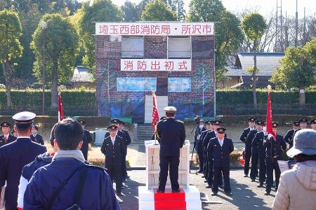 開式の様子