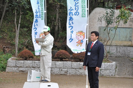 椿峰中央公園での開会式の様子