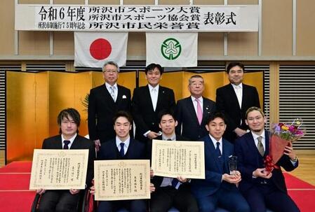 所沢市民栄誉賞を受賞された選手の集合写真