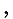 comma