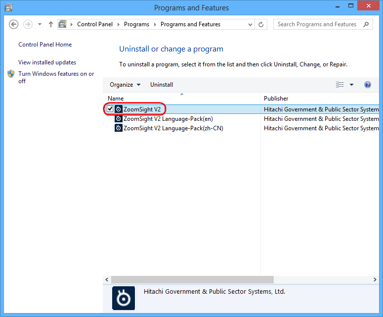 Figure: Operation figure of step4 for Windows 8 and Windows 8.1