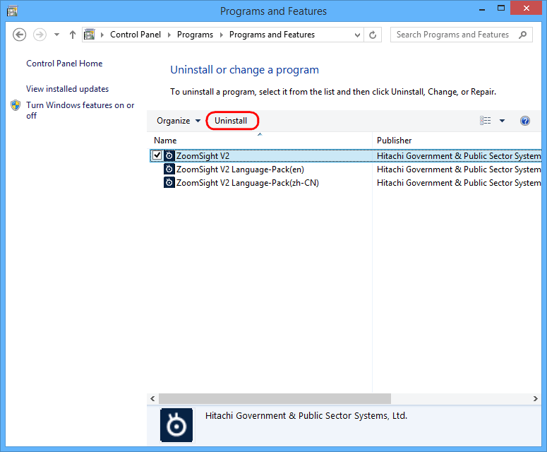 Figure: Operation figure of step5 for Windows 8 and Windows 8.1