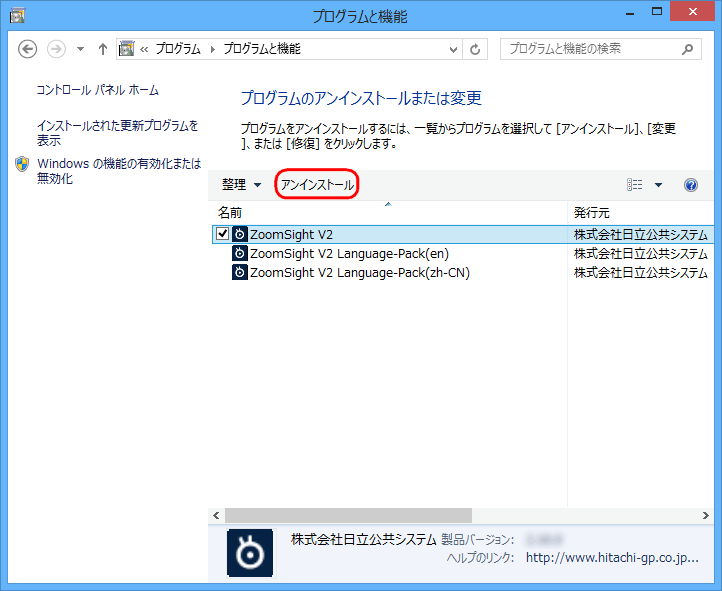 摜 Step5̑ Windows 8Windows 8.1̏ꍇ