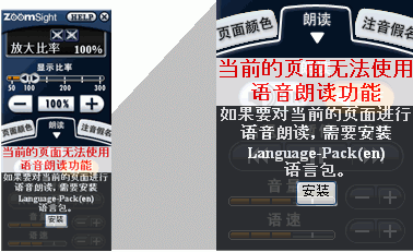 ҪװLanguage-Pack