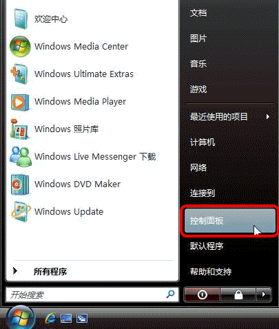  2Ĳ Windows VistaWindows 7ʱ