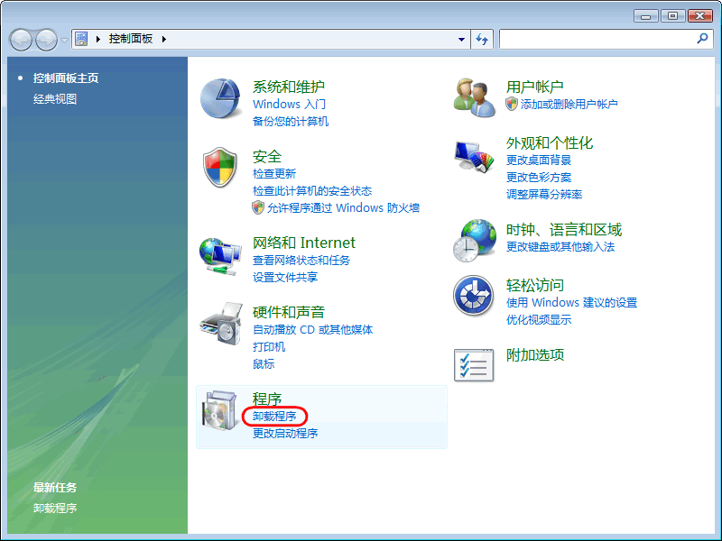  3Ĳ Windows VistaWindows 7ʱ