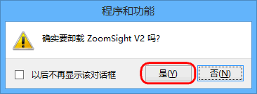  6Ĳ Windows 8Windows 8.1ʱ