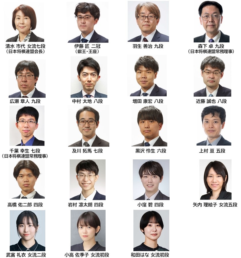 棋士の写真一覧