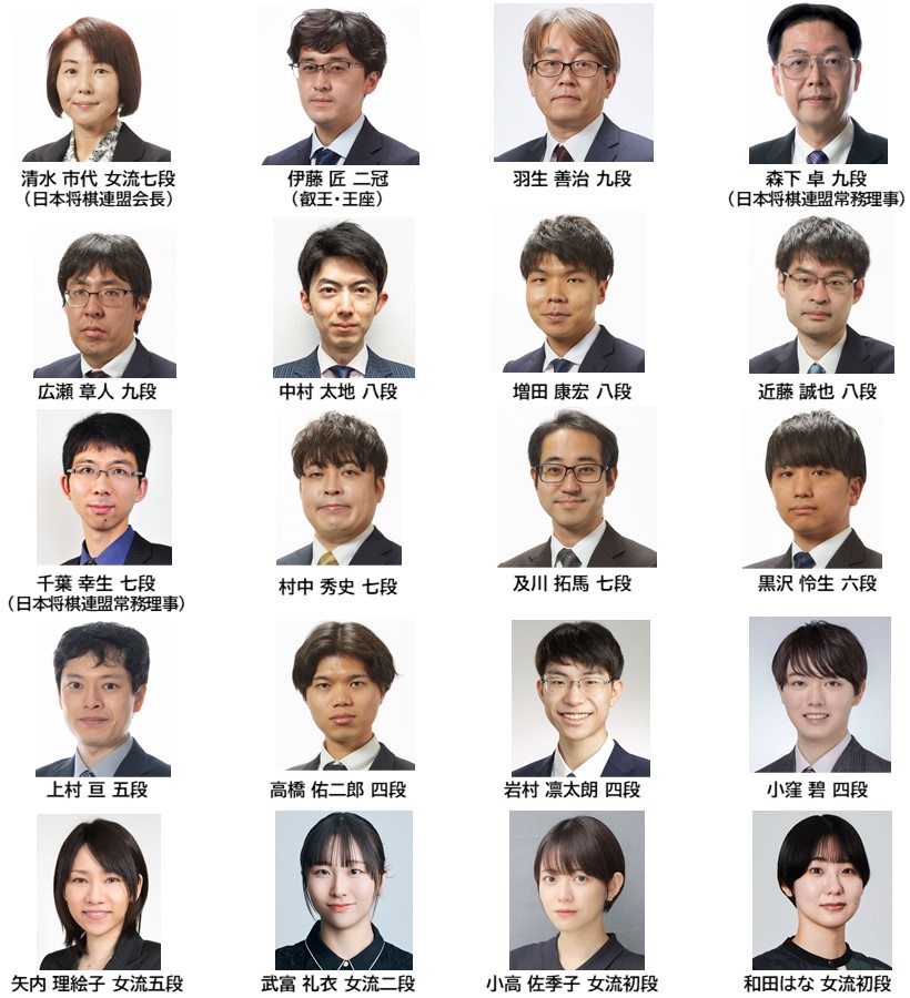 棋士の写真一覧