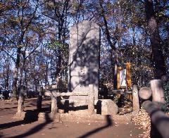 元弘青石塔婆所在跡に建立された記念碑の写真