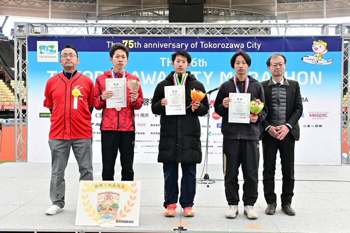 チャレンジ男子39歳以下