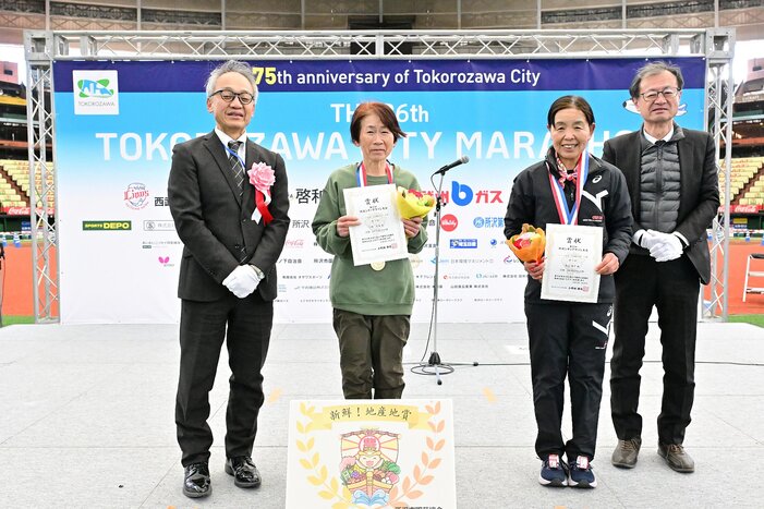 ハーフ女子70歳以上