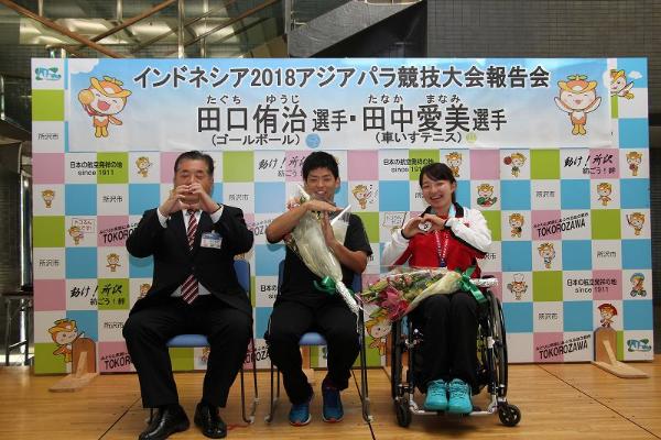 田中選手、田口選手、藤本市長の3人の撮影