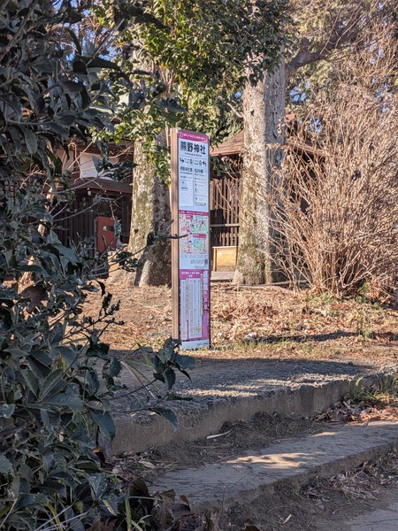 東川おさんぽ短歌ロード道標No.4-7