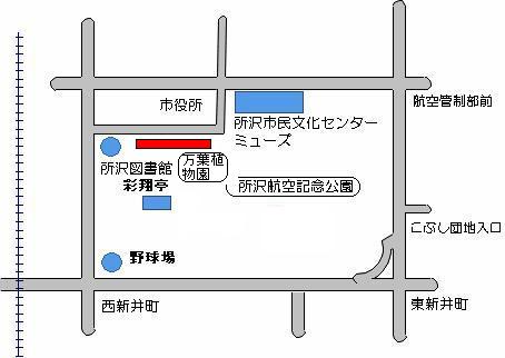 万葉植物園の写真