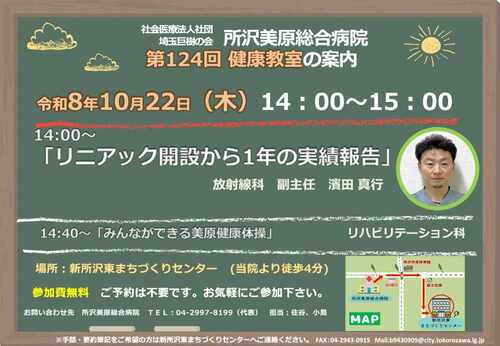 10月22日開催分