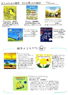 くまのこ最新号ウラ