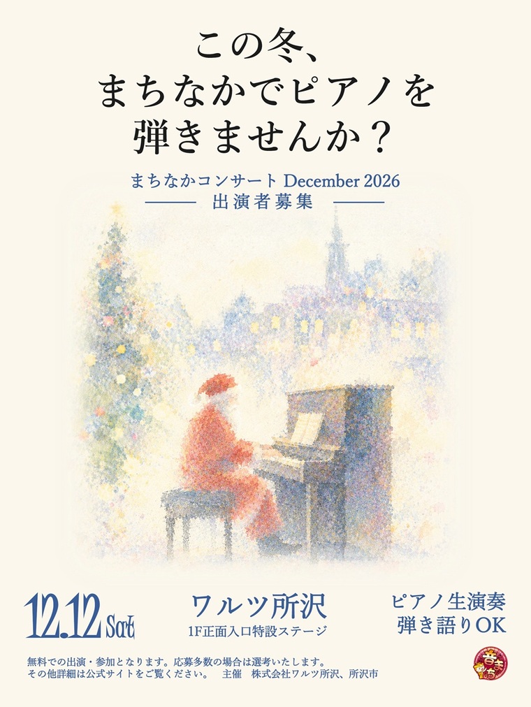 ビジュアル画像