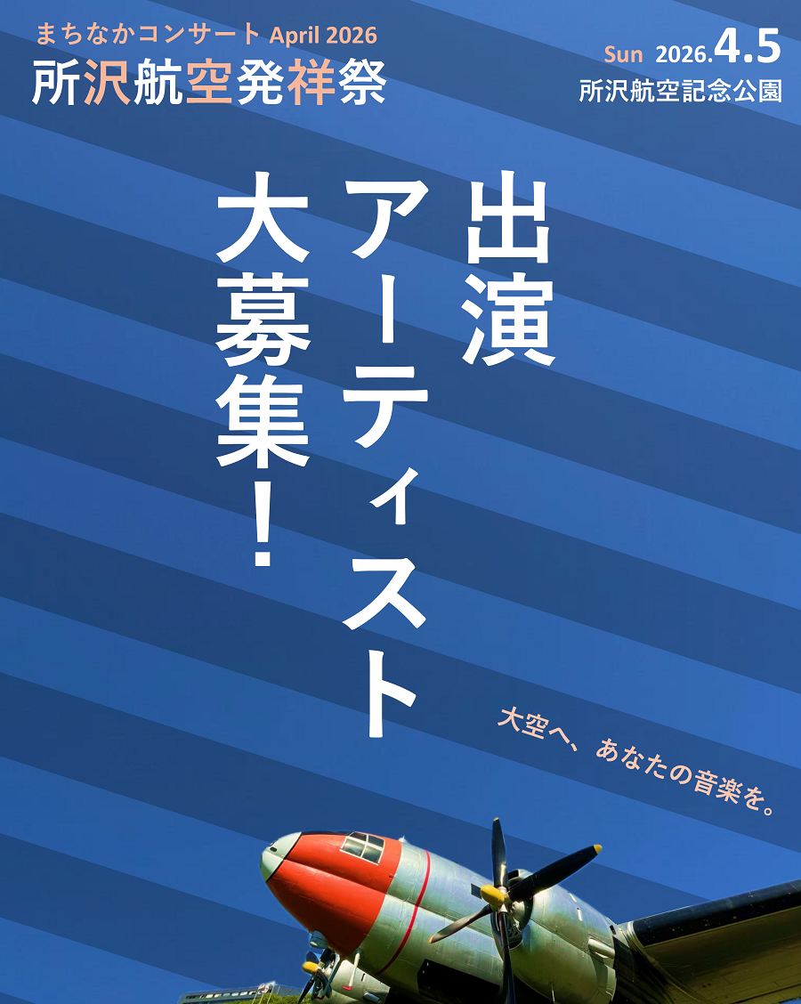 ビジュアル資料